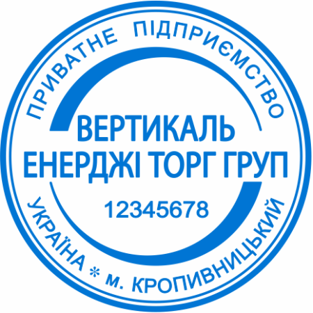 Печатка ТОВ (артикул TOV_0_14)