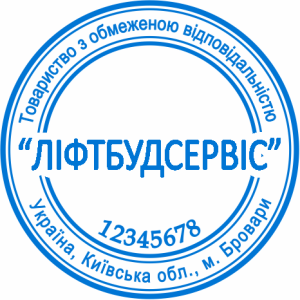 Печатка ТОВ (артикул TOV_0_7)